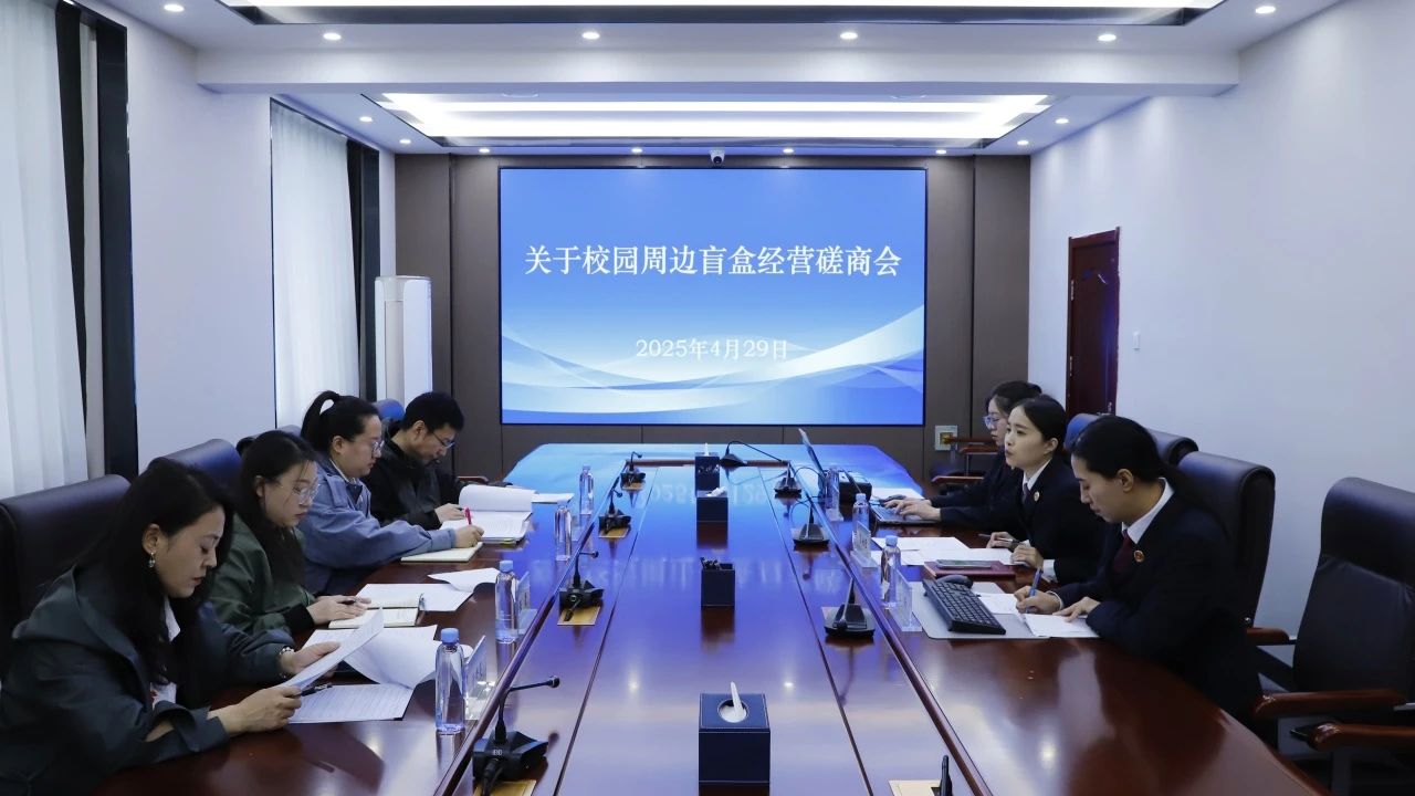 微信图片_20250506091018.jpg