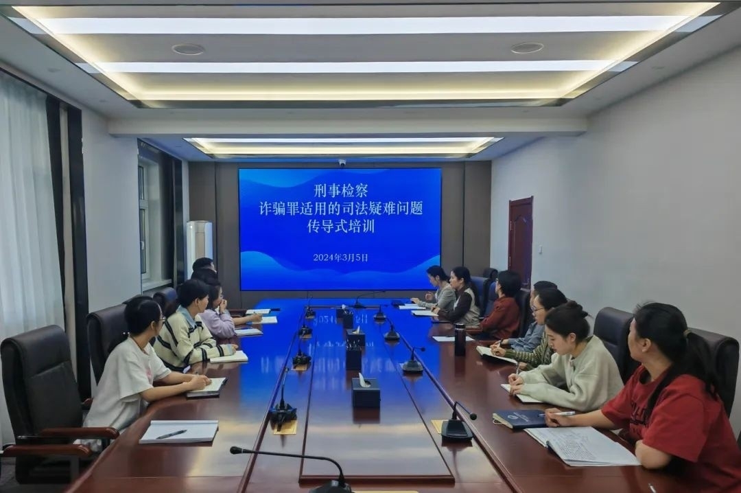 微信图片_20240311094111.jpg