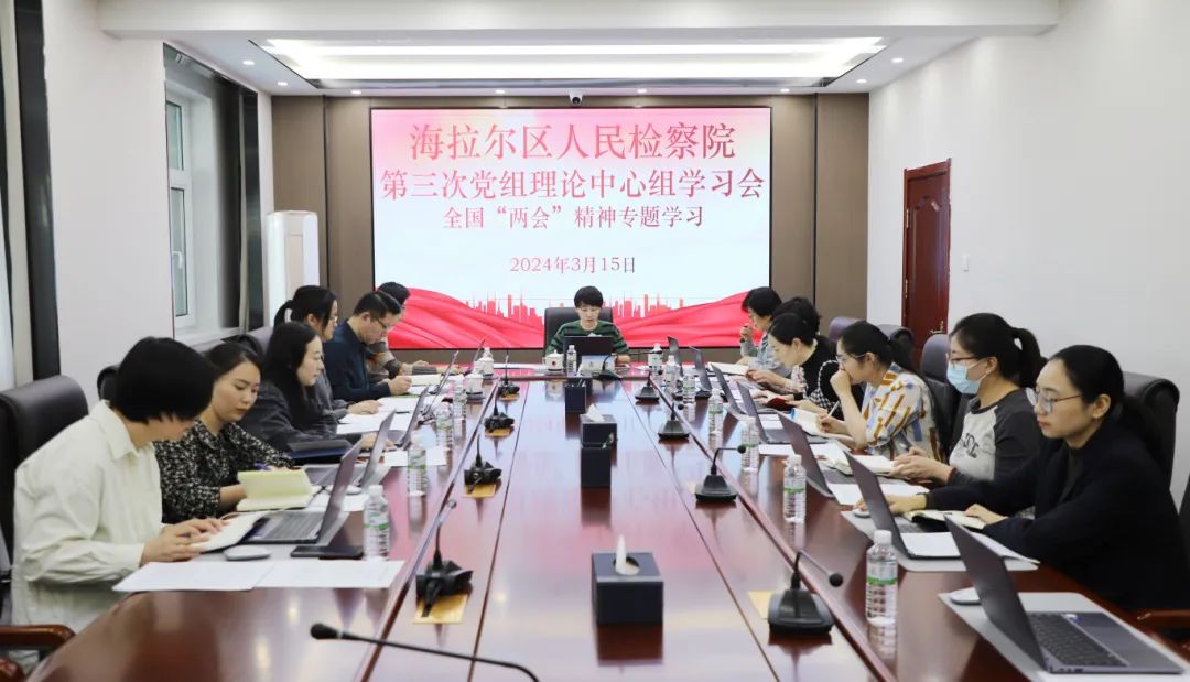 微信图片_20240319154858.jpg