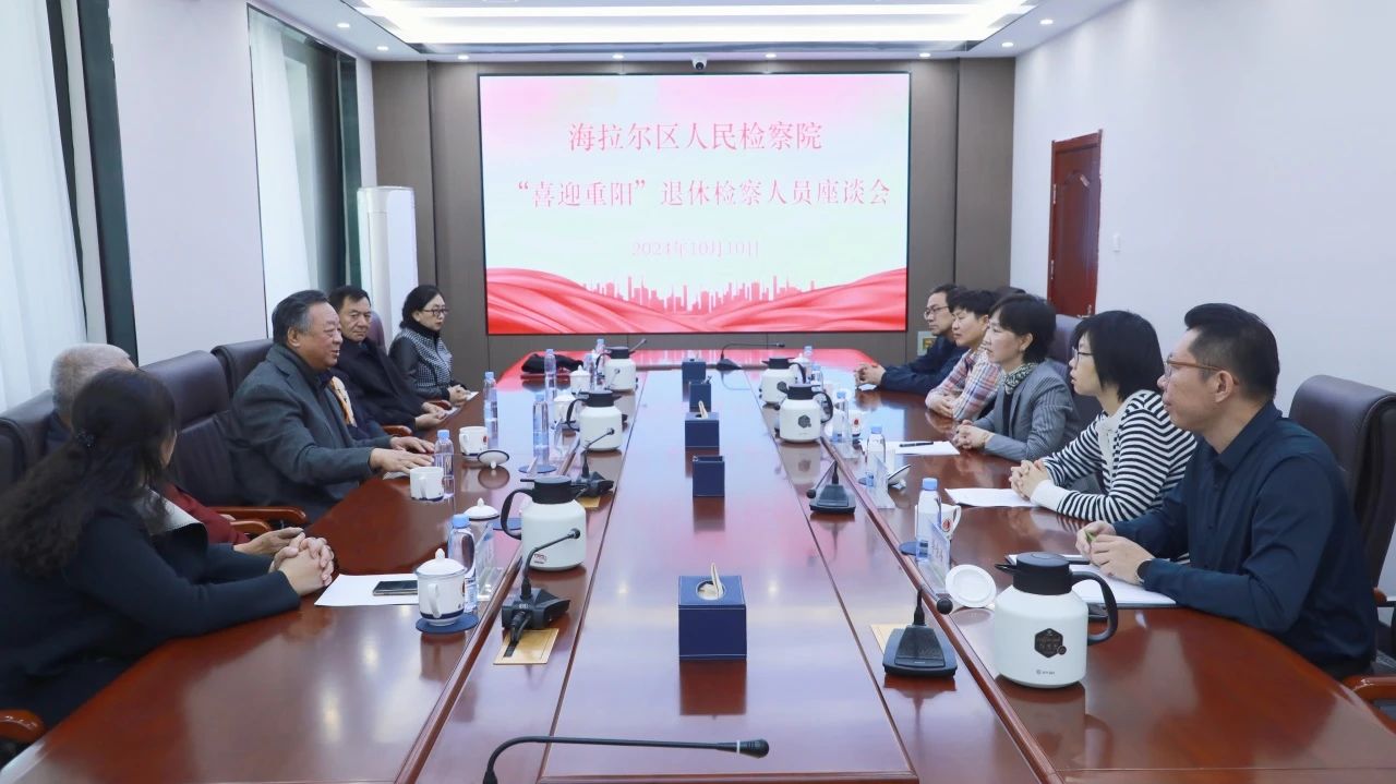 微信图片_20241014114010.jpg
