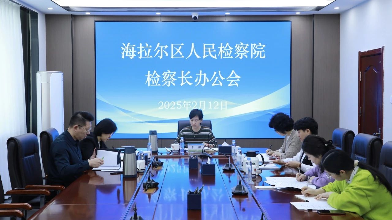 微信图片_20250213110213.jpg