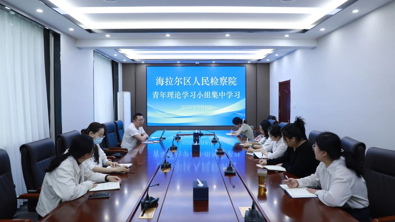 微信图片_20250512102234.jpg