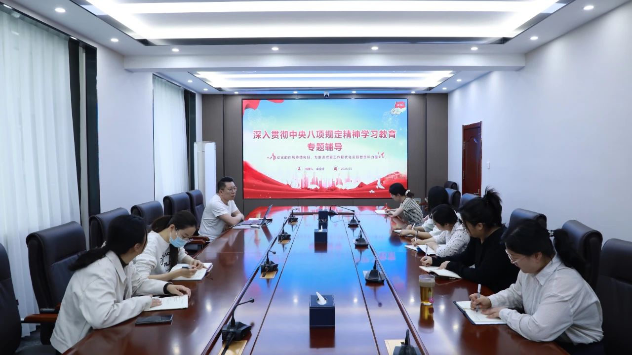 微信图片_20250512102241.jpg