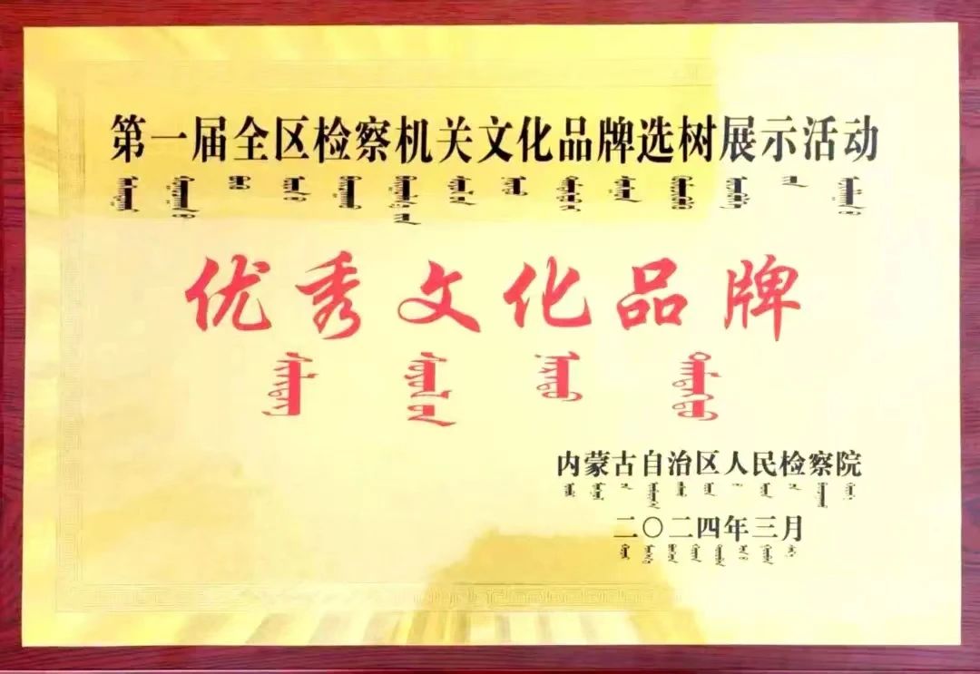 微信图片_20240326105357.jpg