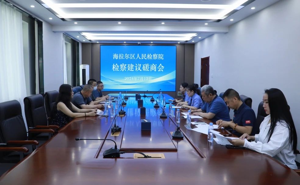微信图片_20240717162608.jpg