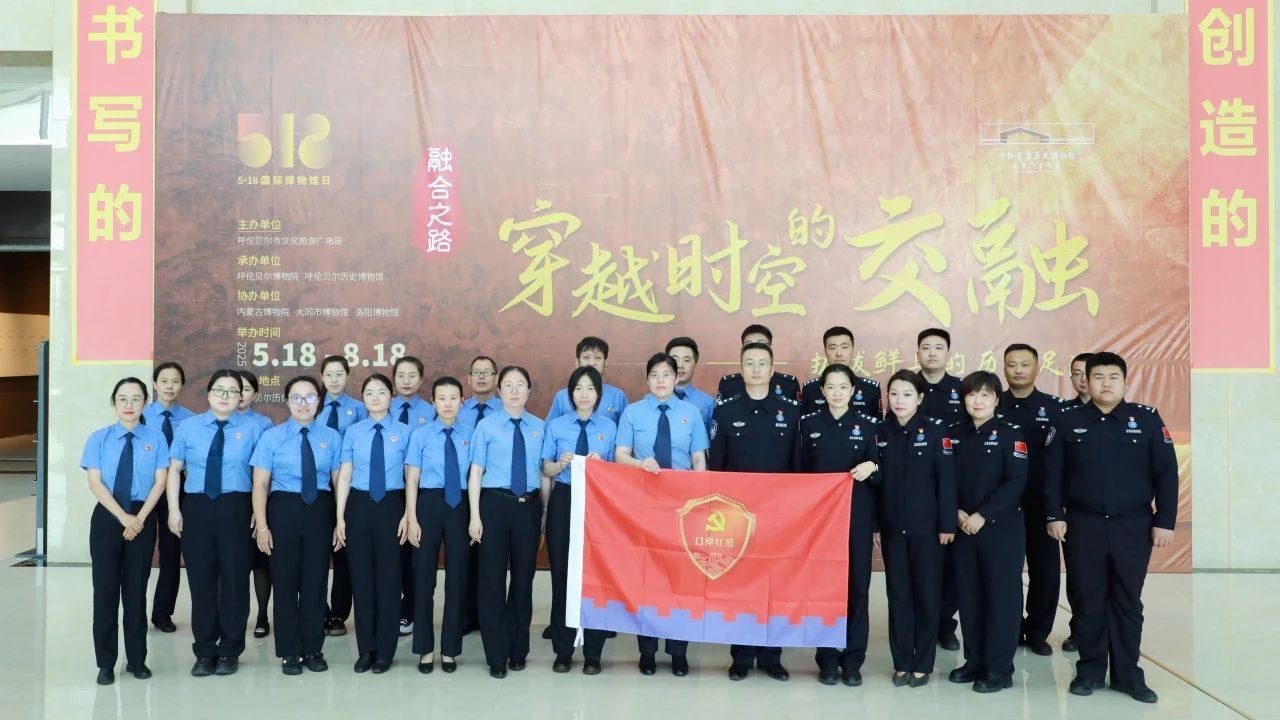 微信图片_20250613120357.jpg