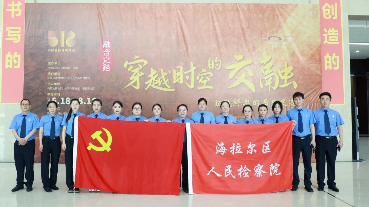 微信图片_20250613120402.jpg