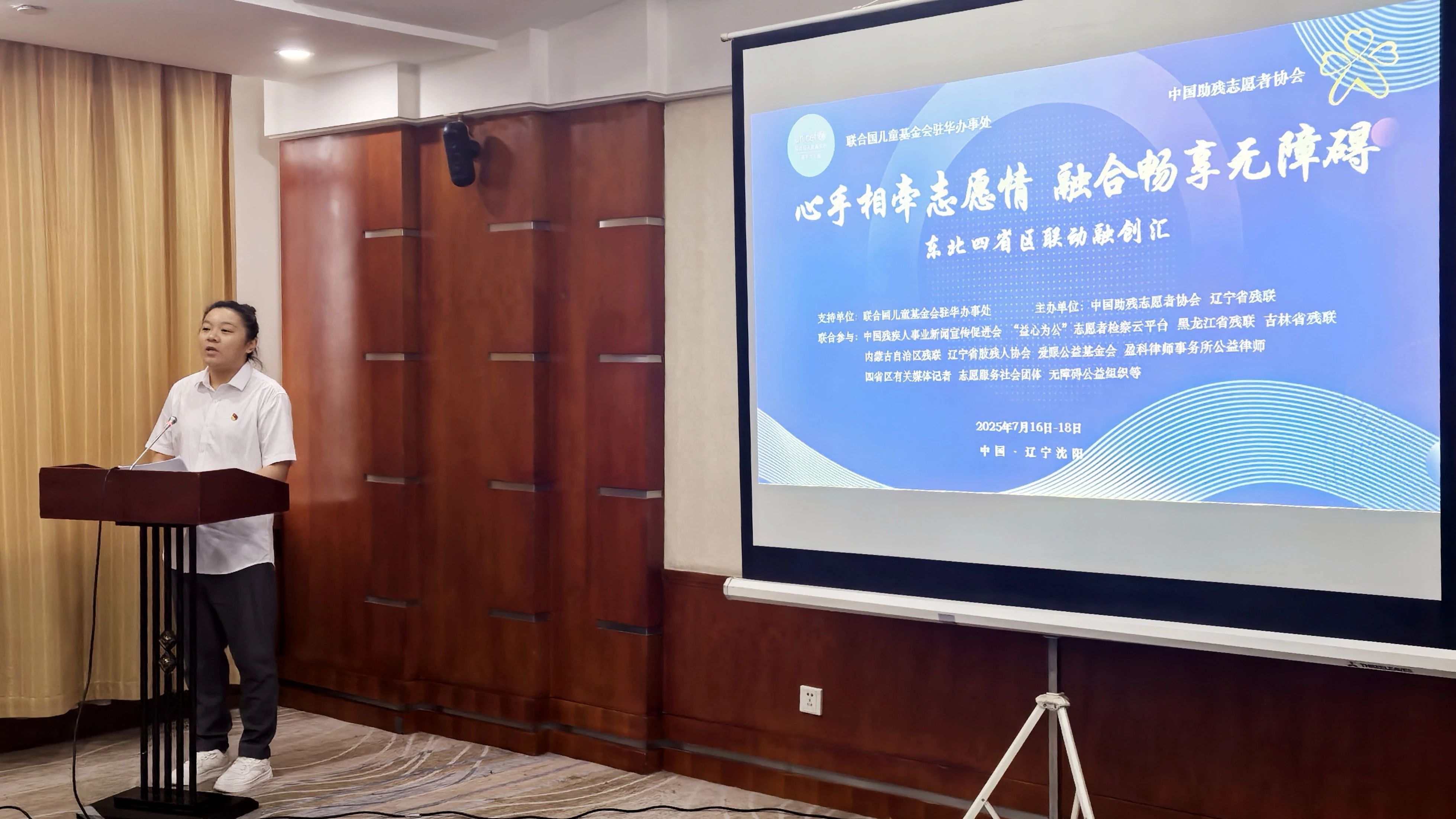 微信图片_20250723092737.jpg