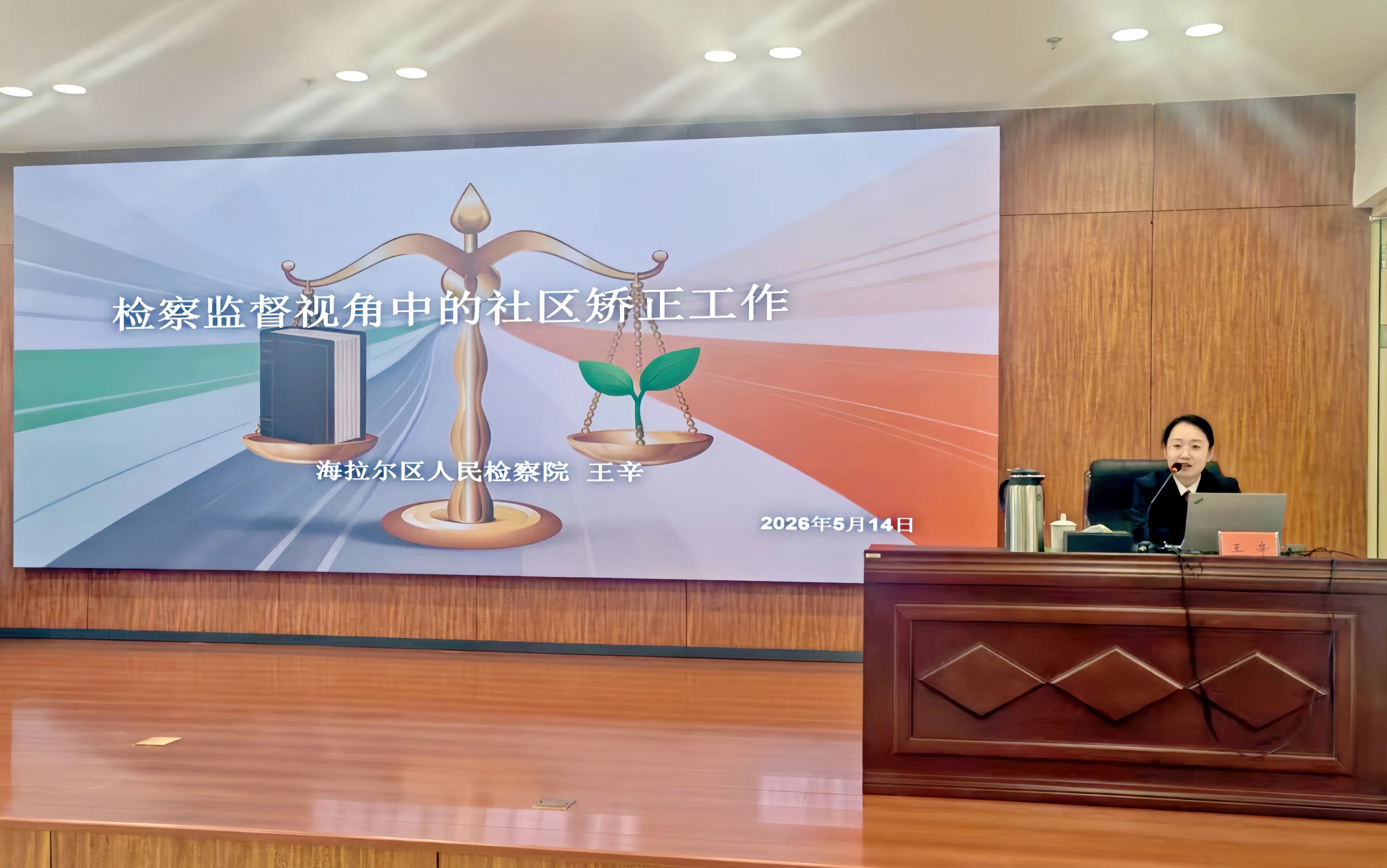 微信图片_2026-05-18_160536_912.jpg