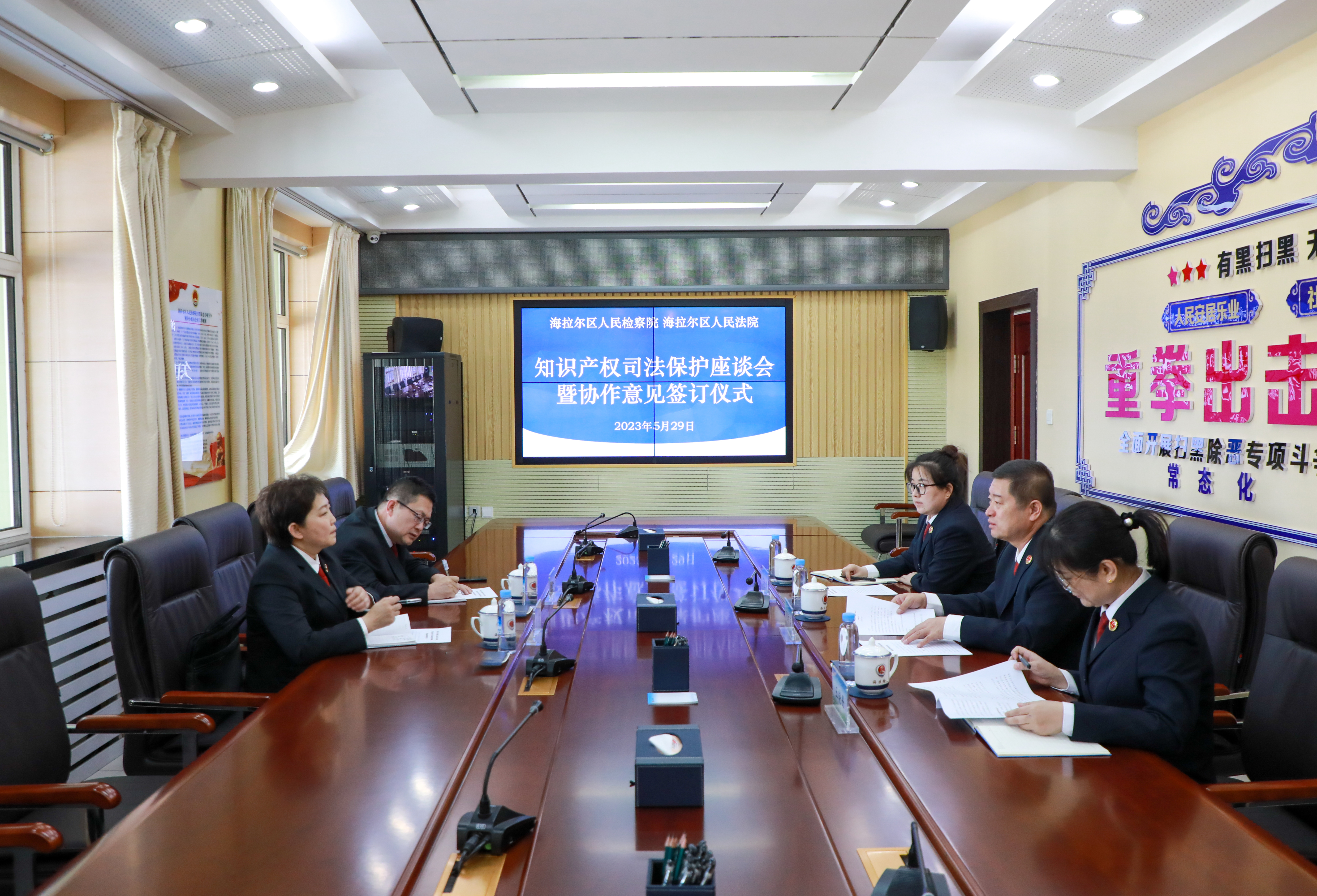 微信图片_20230530101758.jpg